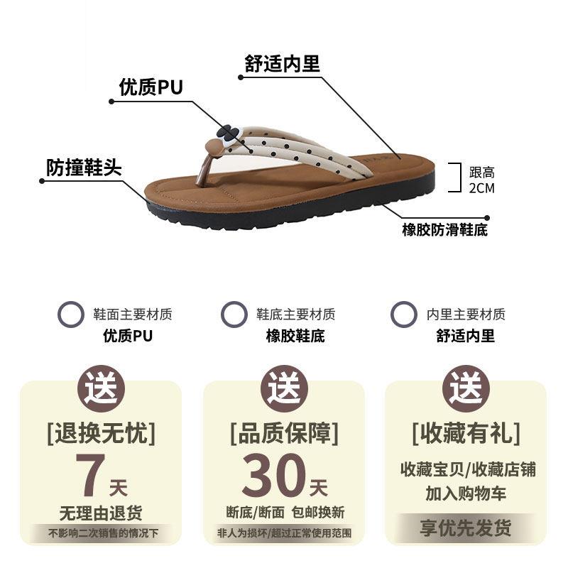 推荐可爱人字拖鞋女外穿2026新款夏季海边度假沙滩夹脚平底防滑凉