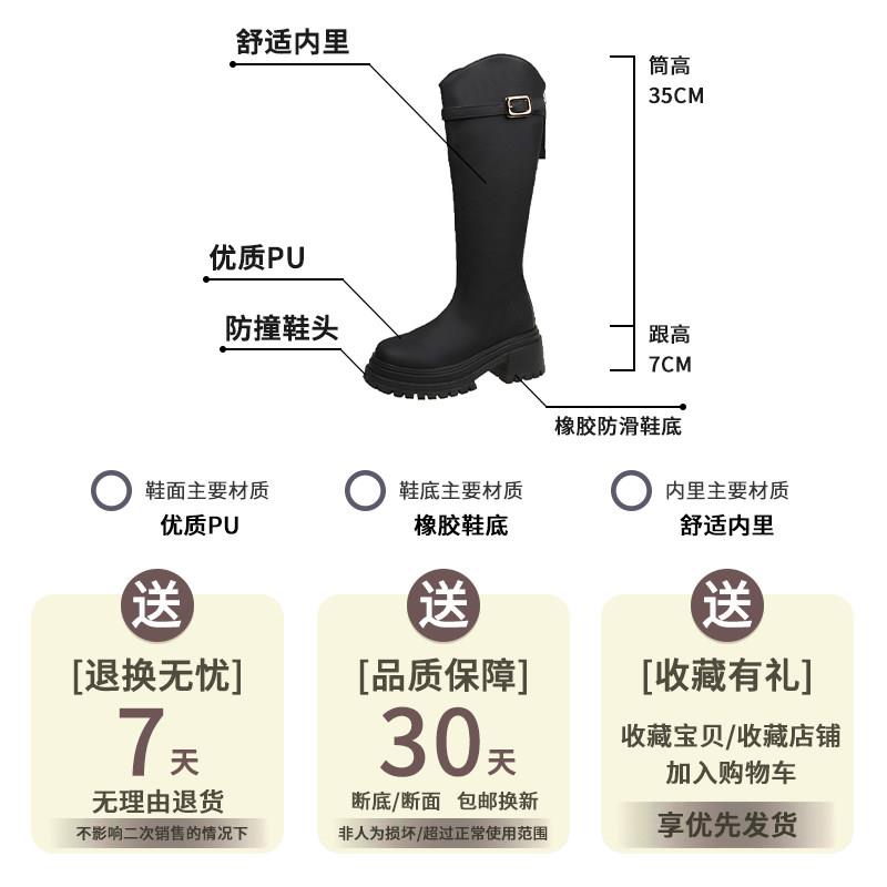 推荐V口长筒靴女2025秋冬新款皮带扣长靴复古显瘦加绒厚底高筒骑