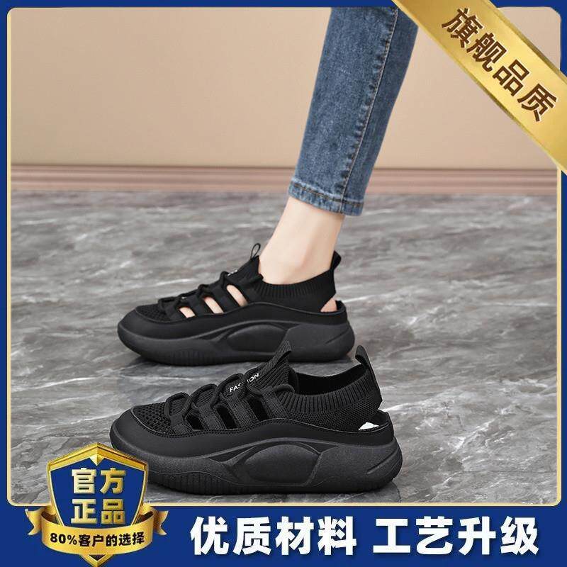 新品女鞋包头洞洞凉鞋女夏季网鞋女透气薄款黑色上班工作大码运动