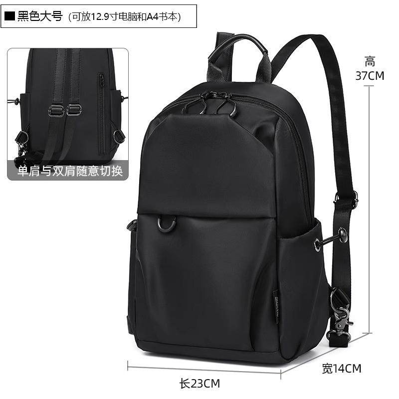 新品小型轻便简约双肩包女2025新款时尚登山包男休闲旅游户外小号