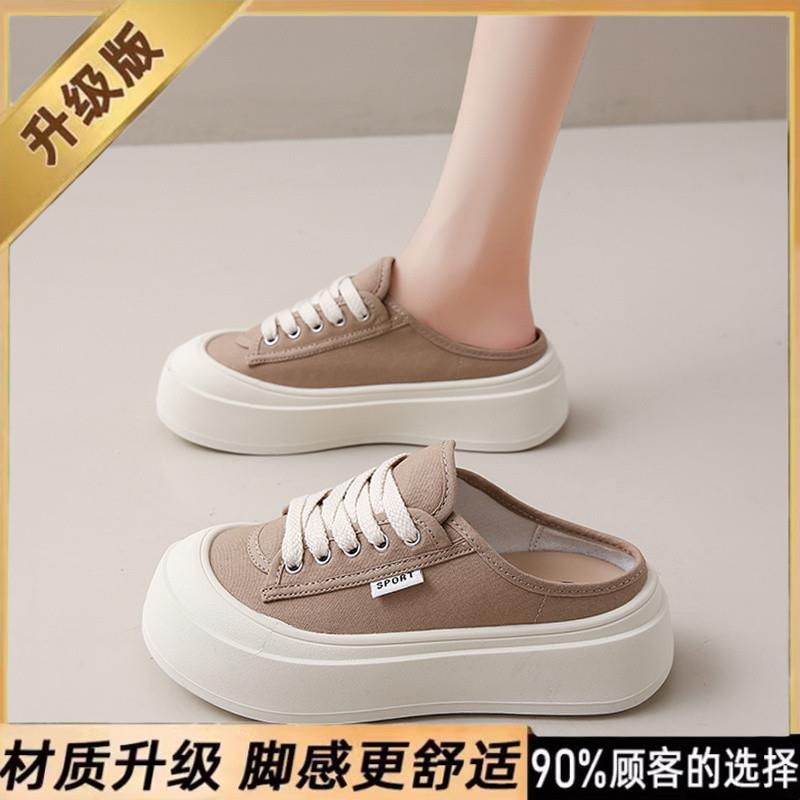 新品女鞋踩屎感包头拖鞋女