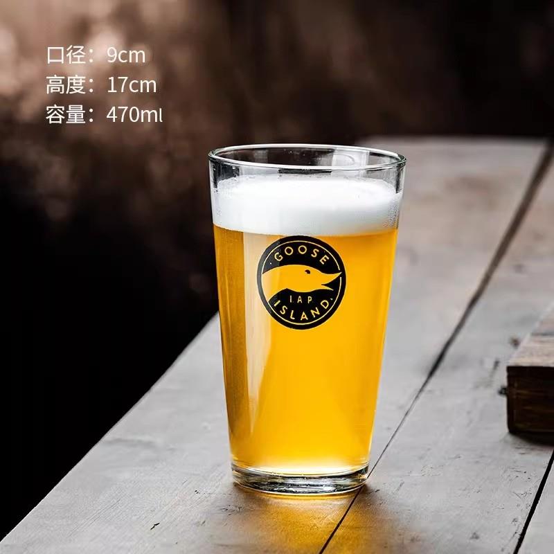 新品啤酒杯大容量烧烤网红