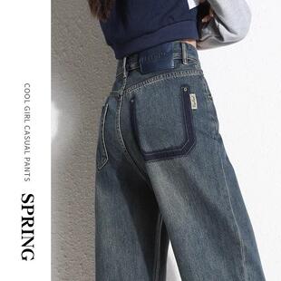 新品复古阔腿牛仔裤女春秋2025新款高腰垂感小个子宽松遮胯显瘦直