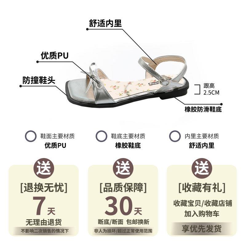 推荐一字带凉鞋女款2025新款夏季法式配裙子蝴蝶结露趾平底沙滩罗