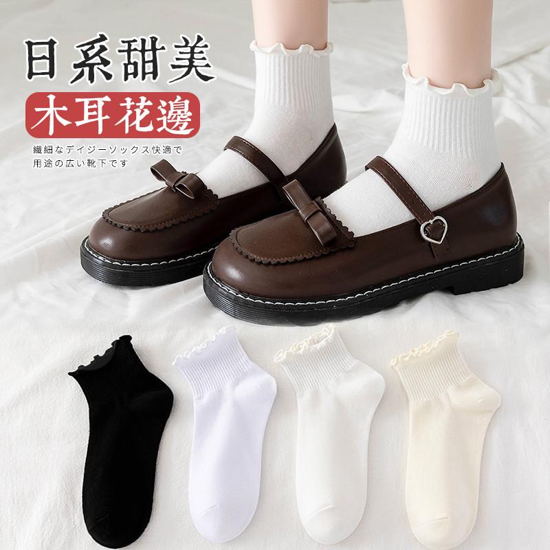 木耳边袜子女春夏季薄款公