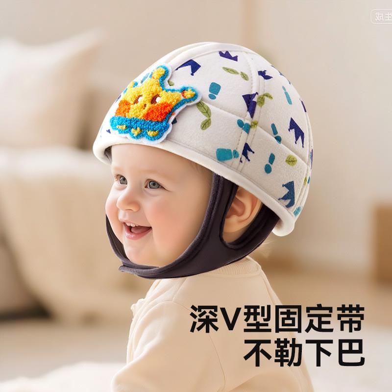 婴儿学步护头防摔帽宝宝学