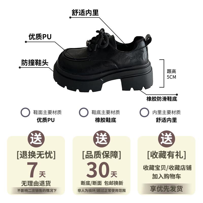 推荐厚底乐福鞋女秋冬季方钻小个子内增高小皮鞋不累脚粗跟单鞋子