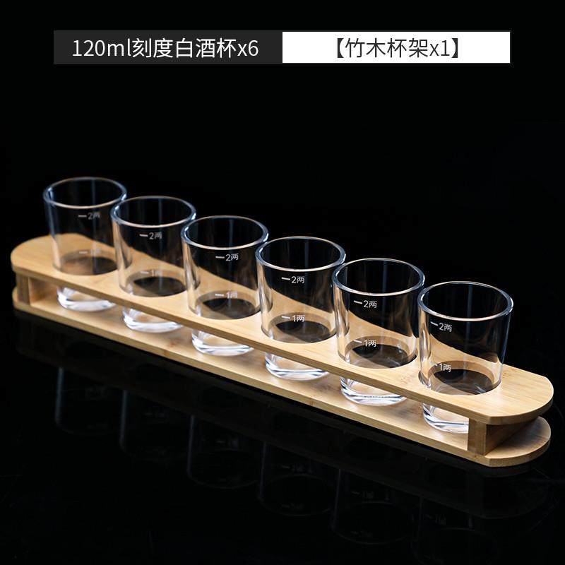 新品带刻度二两白酒杯家用钢化玻璃大号白酒杯一口吞杯洋酒杯烈酒