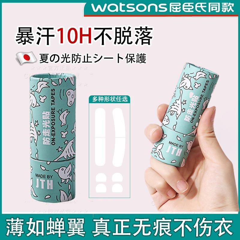 日本防走光神器胸口领口隐