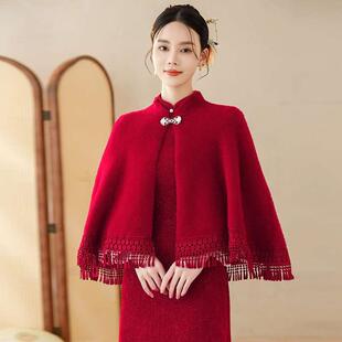 红色披肩水貂绒斗篷配旗袍女外套秋冬结婚新娘敬酒服外搭披风开衫