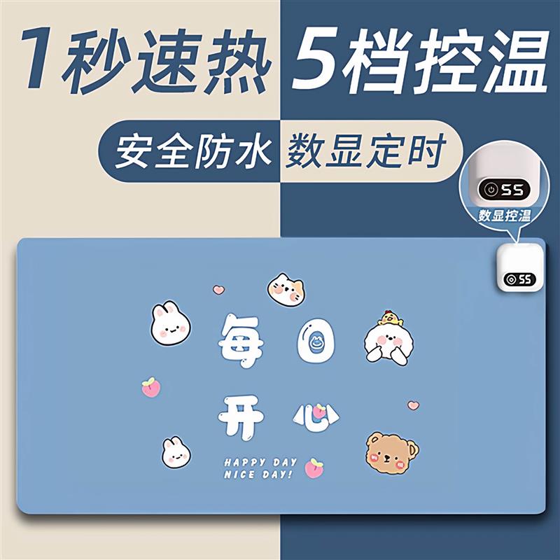 新款加热鼠标垫办公室超大