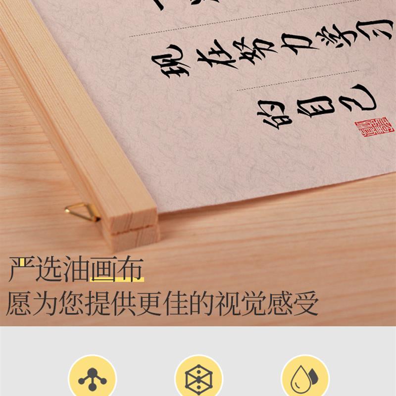 好货中式学习教室装饰画自律努力学校墙壁画加油成功学生标语书房图片