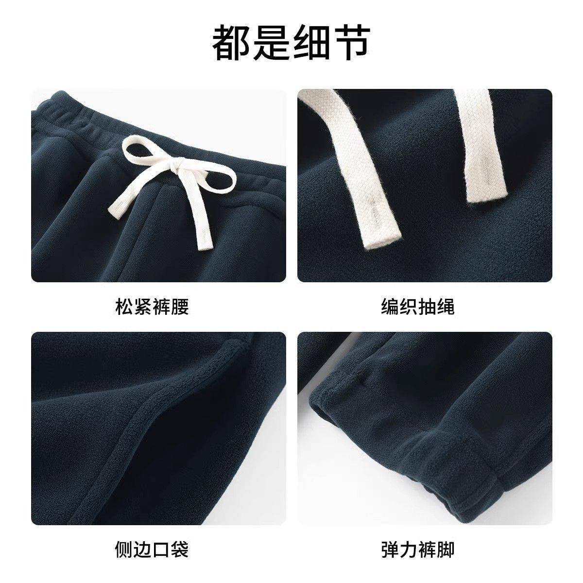 推荐耐脏又保暖!500G重磅深蓝色奥粒绒加厚防风束脚卫裤男女款休