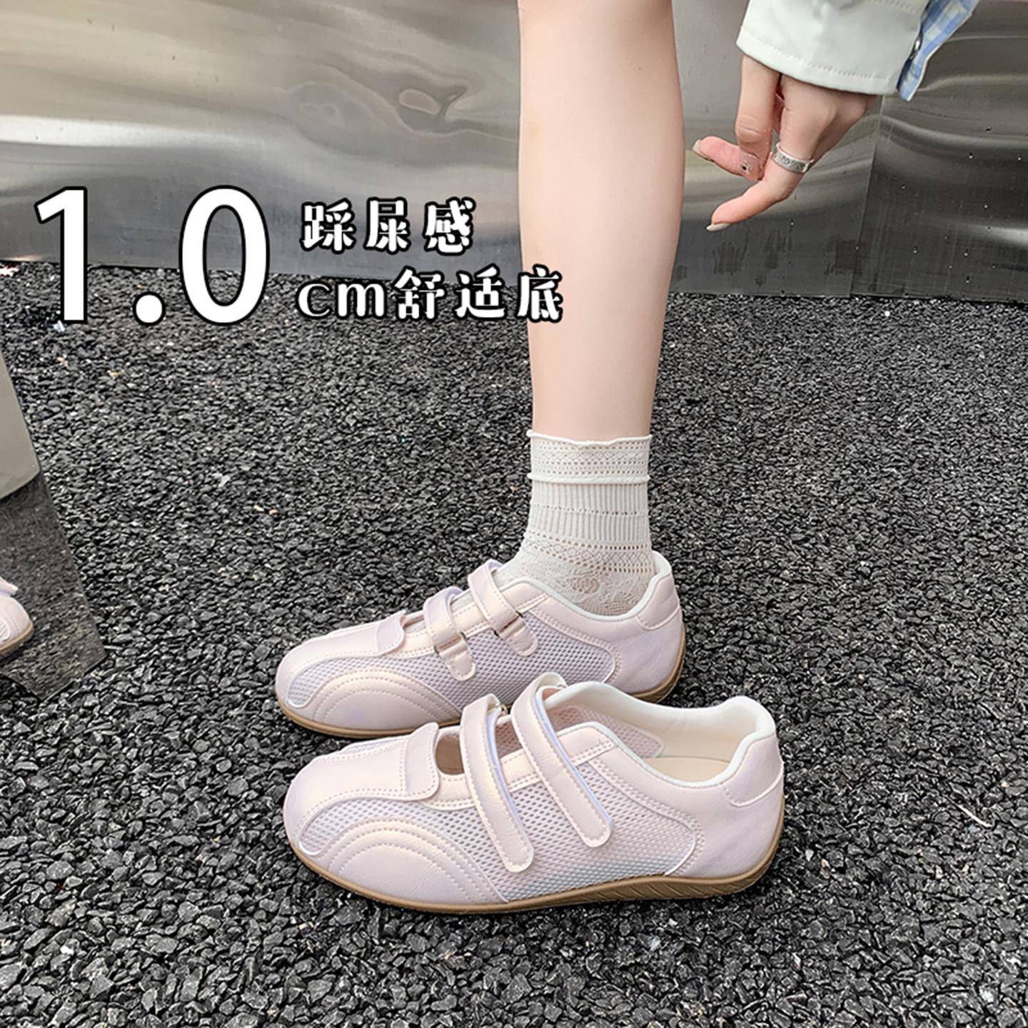 推荐魔术贴德训鞋女2026夏季新款网面透气平底休闲舒适芭蕾运动阿