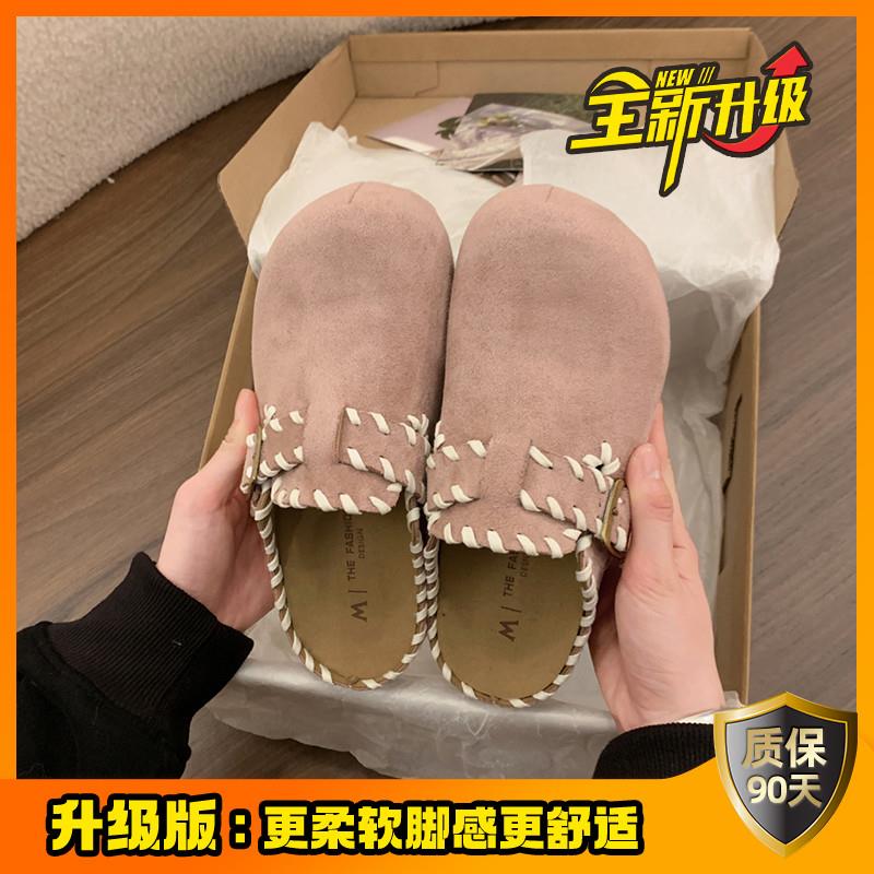 新品厚底内增高包头半拖鞋
