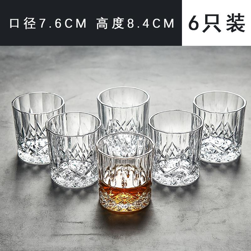 新品家用玻璃杯子套装欧式