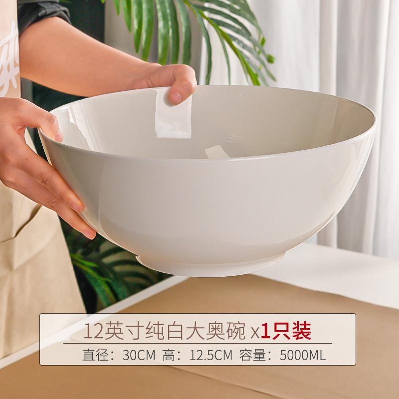 新品水煮鱼大盆碗酸菜鱼碗