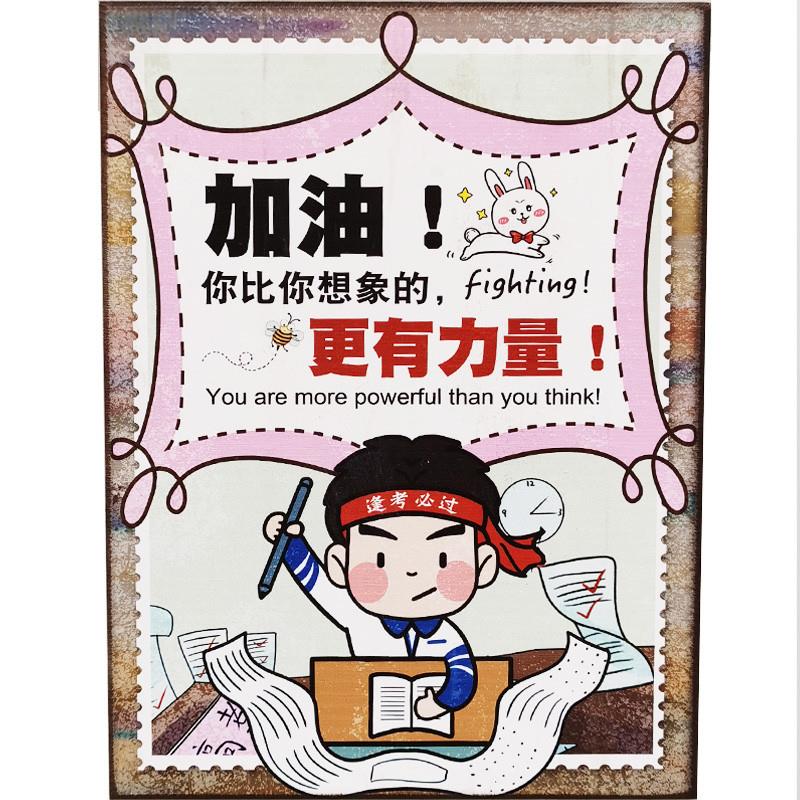 好货儿童书房好习惯励志标语木板画墙上墙面装饰学校教室激励学习图片