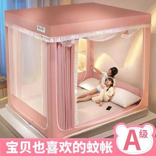遮光布 防摔纹帐 家用蚊帐2025新款 跨境卧室1.8m双人床一体式