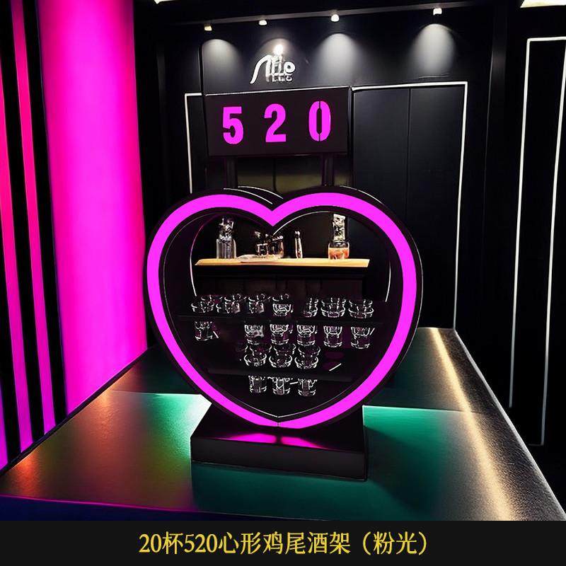 新品发光鸡尾酒架酒吧KTV专用铁艺LED心形520香槟一口杯创意子弹