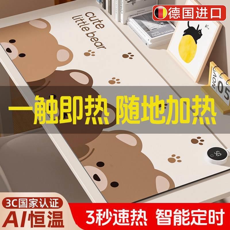 加热鼠标垫超大电发热冬天