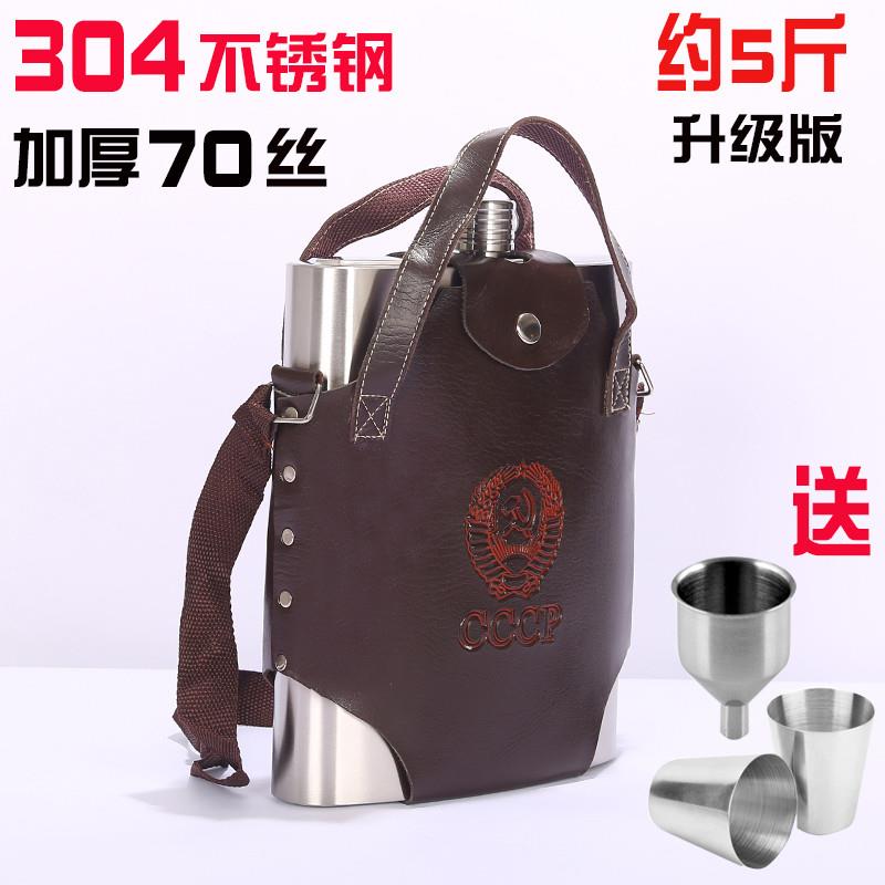 新品酒壶304不锈钢随身户外加厚扁水壶88盎司家用白酒瓶便携5斤酒