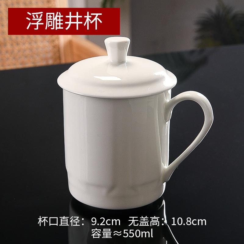 新品纯白骨瓷马克杯杯子家