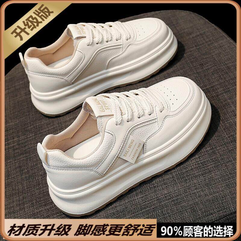 新品踩屎感真皮小白鞋女款2026新款春季爆款厚底防滑学生休闲运动