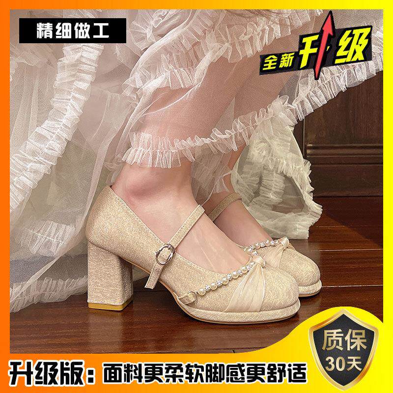 新品玛丽珍鞋女2026春季新款不累脚高跟主婚纱婚鞋配裙子法式粗跟