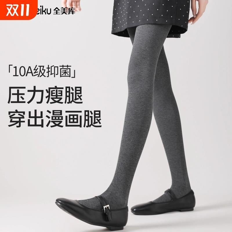 灰色打底裤女秋薄款外穿新