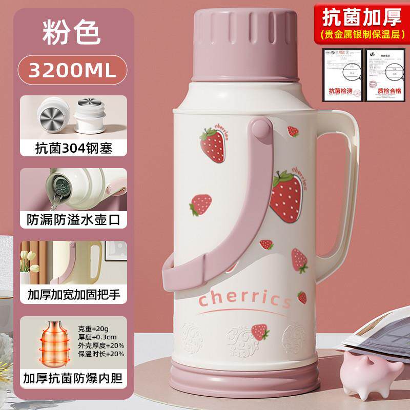 新品老式热水瓶学生宿舍用