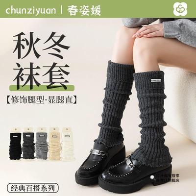 秋冬灰色布标堆堆袜套女加