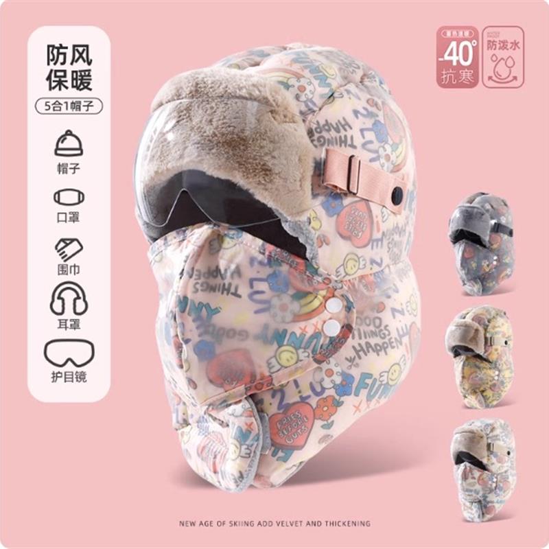 帽子女冬防风面罩骑行防寒