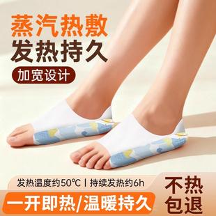 艾草热敷暖足贴女脚底发热贴暖宝宝脚后跟自发热暖贴艾灸暖脚神器