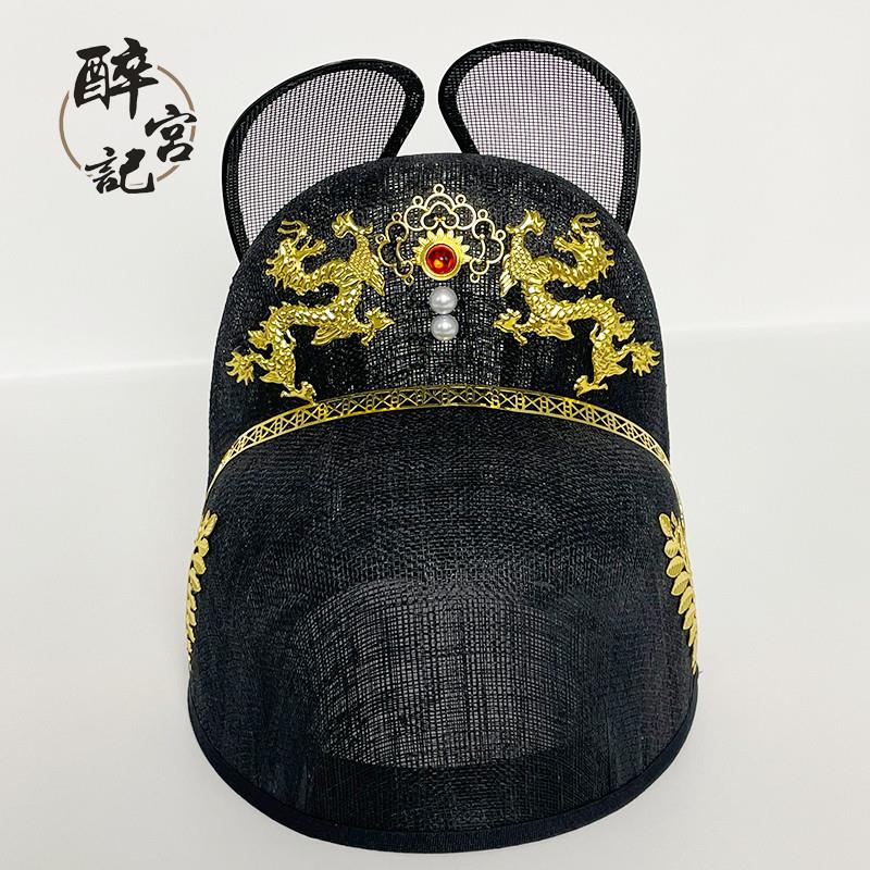 新品麻纱缠花乌纱翼善冠夏