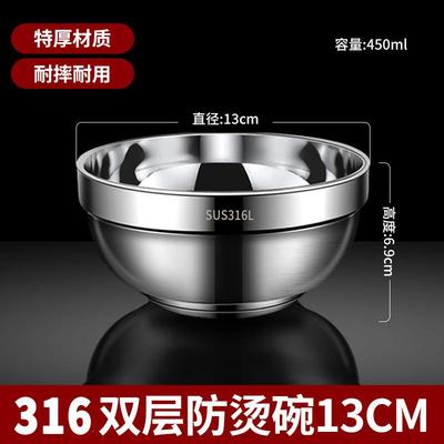 新品食品级316不锈钢碗泡