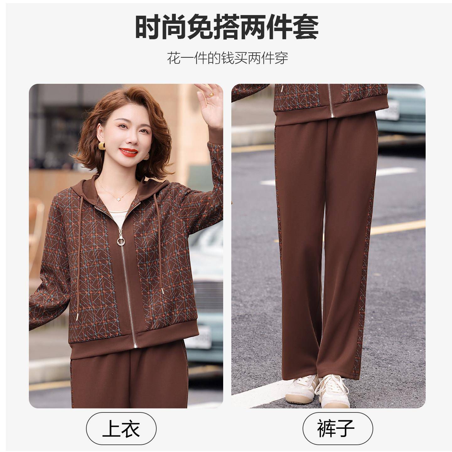 推荐妈妈秋装外套2026新款中老年运动套装女春秋贵夫人洋气拼接两