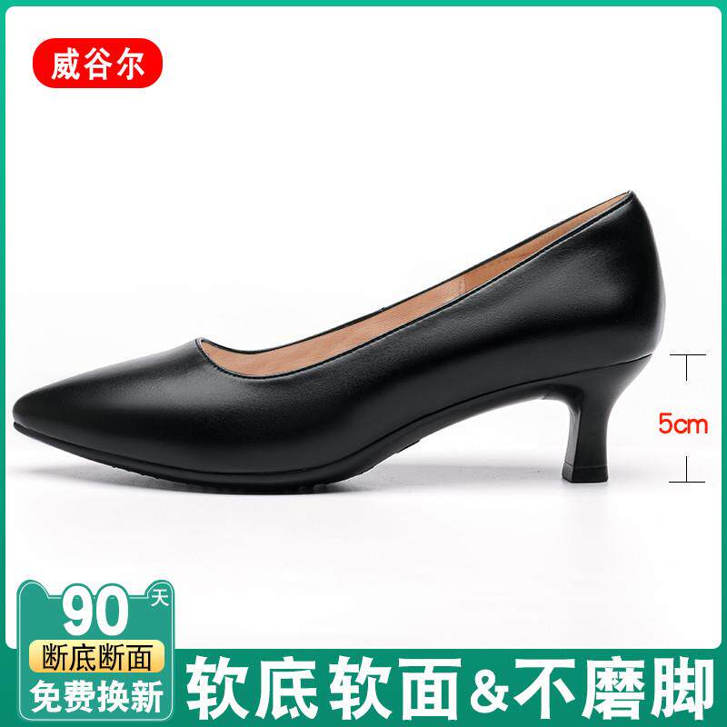新品真皮黑色高跟鞋女夏细跟尖头职业空姐工作鞋女不累脚公务员面