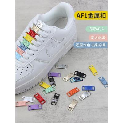 适配AF1空军一号金属牌联
