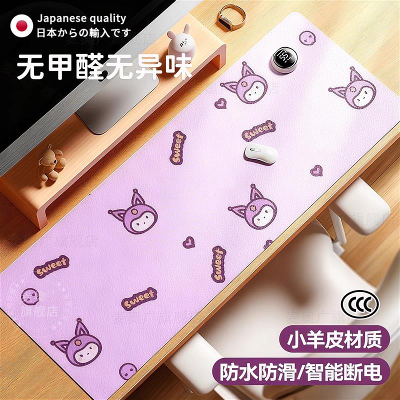 日本库洛米2025新款加热桌