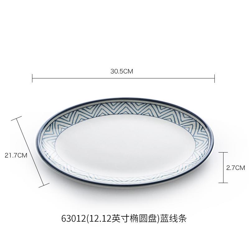 新品A5密胺盘子商用快餐盘