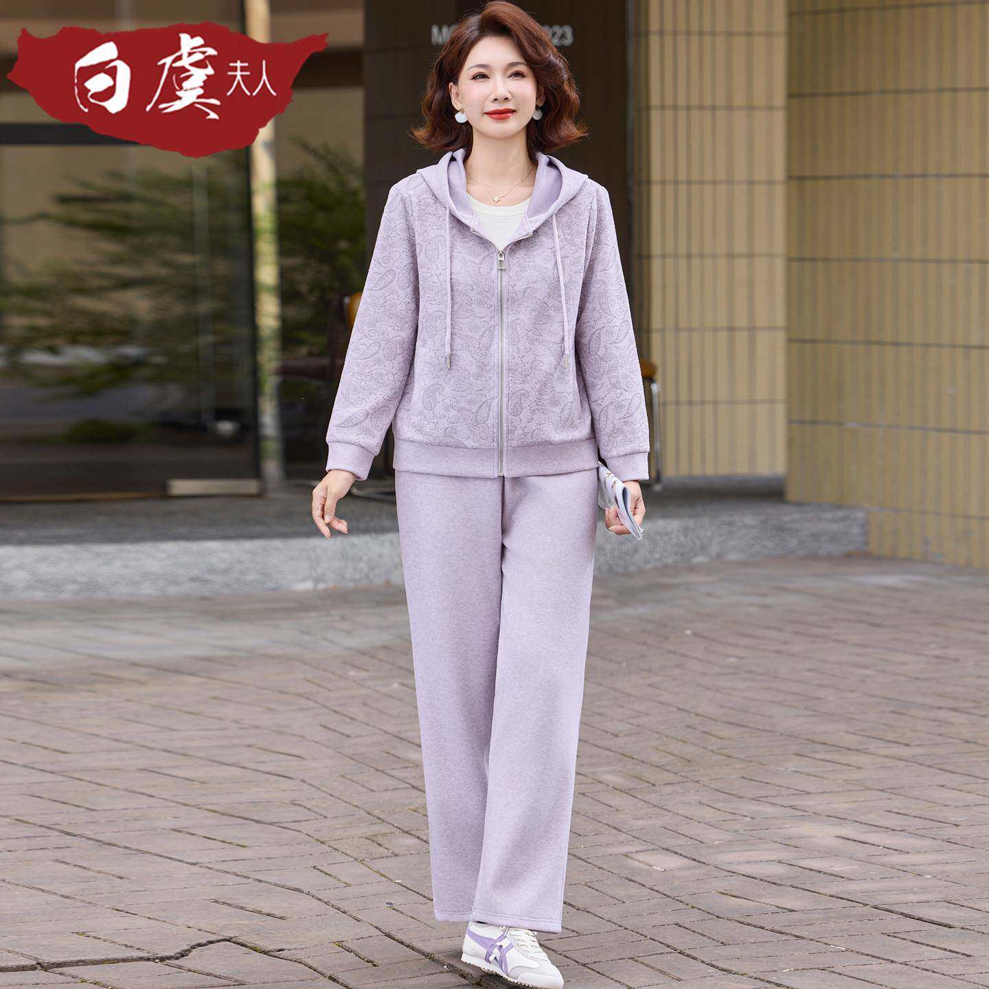 推荐50岁妈妈运动服套装秋装外套2026新款中老年洋气减龄上衣两件