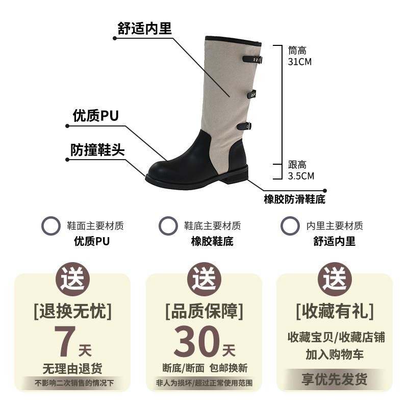 推荐长筒西部牛仔靴子女2026新款夏季皮带扣粗跟拼色复古不过膝骑