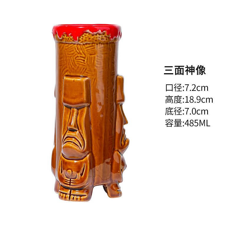 新品酒吧tiki杯人物陶瓷个