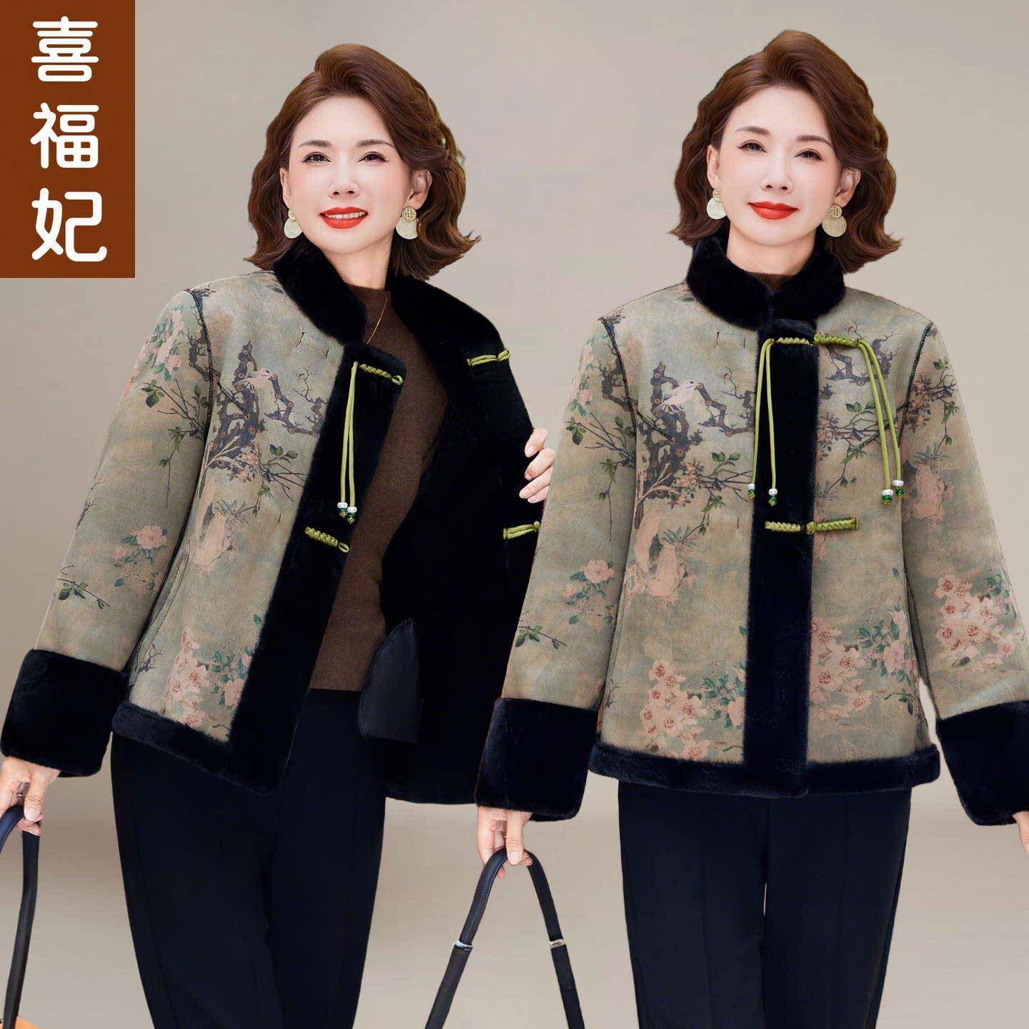 推荐秋冬款妈妈外套加绒仿皮草高贵夫人国风中老年人女装水貂绒衣