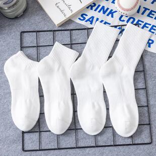 毛巾底袜子男士中筒夏季薄款棉袜黑色跑步运动袜青少年白色长筒袜