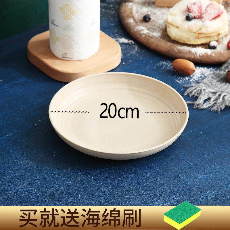 新品4个/8个家用小麦秸秆
