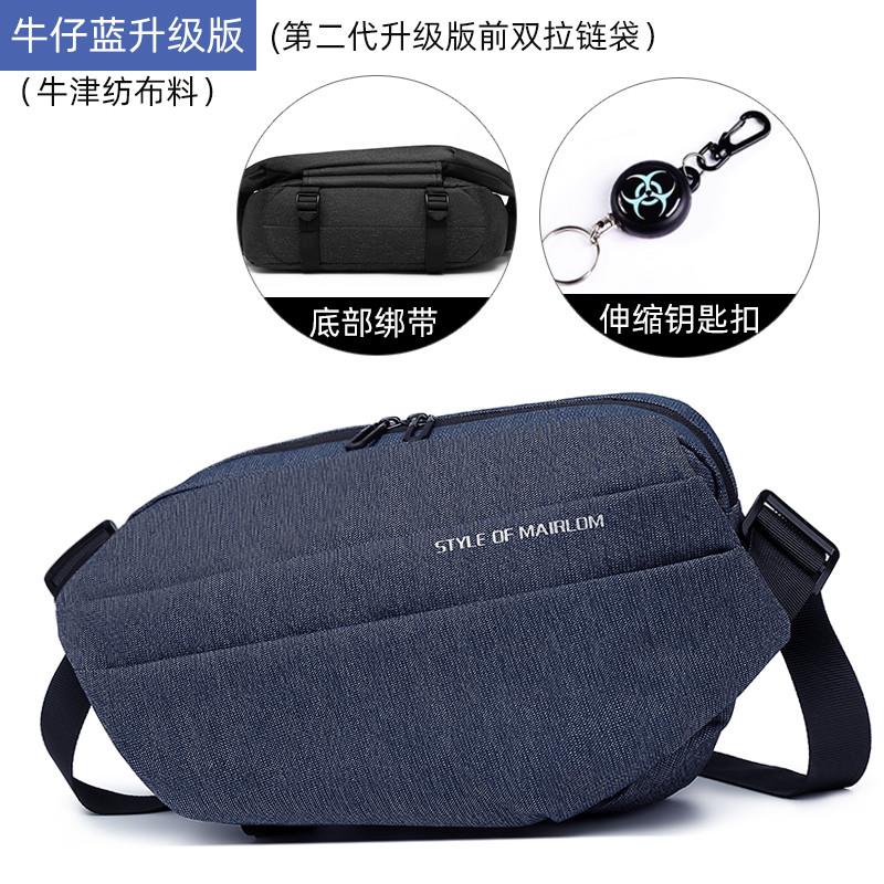 推荐斜挎包男款潮牌骑行单