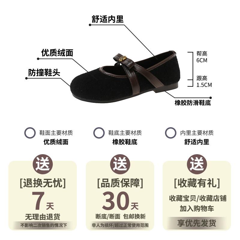 推荐复古玛丽珍棉鞋女秋冬外穿2025新款蝴蝶结浅口平底加绒毛呢勃
