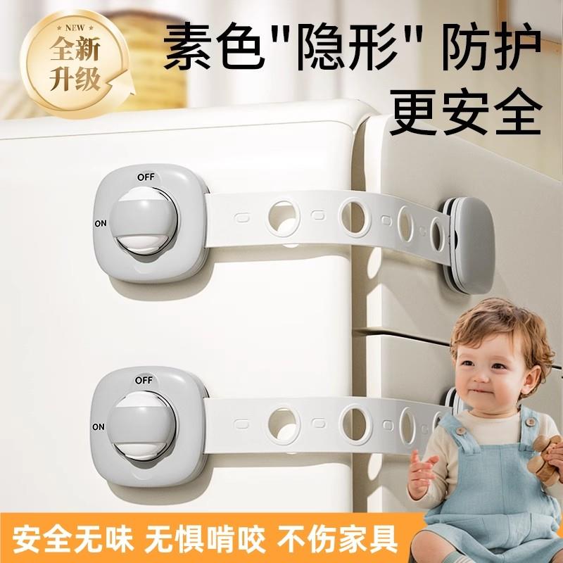 抽屉扣防宝宝柜子锁儿童安
